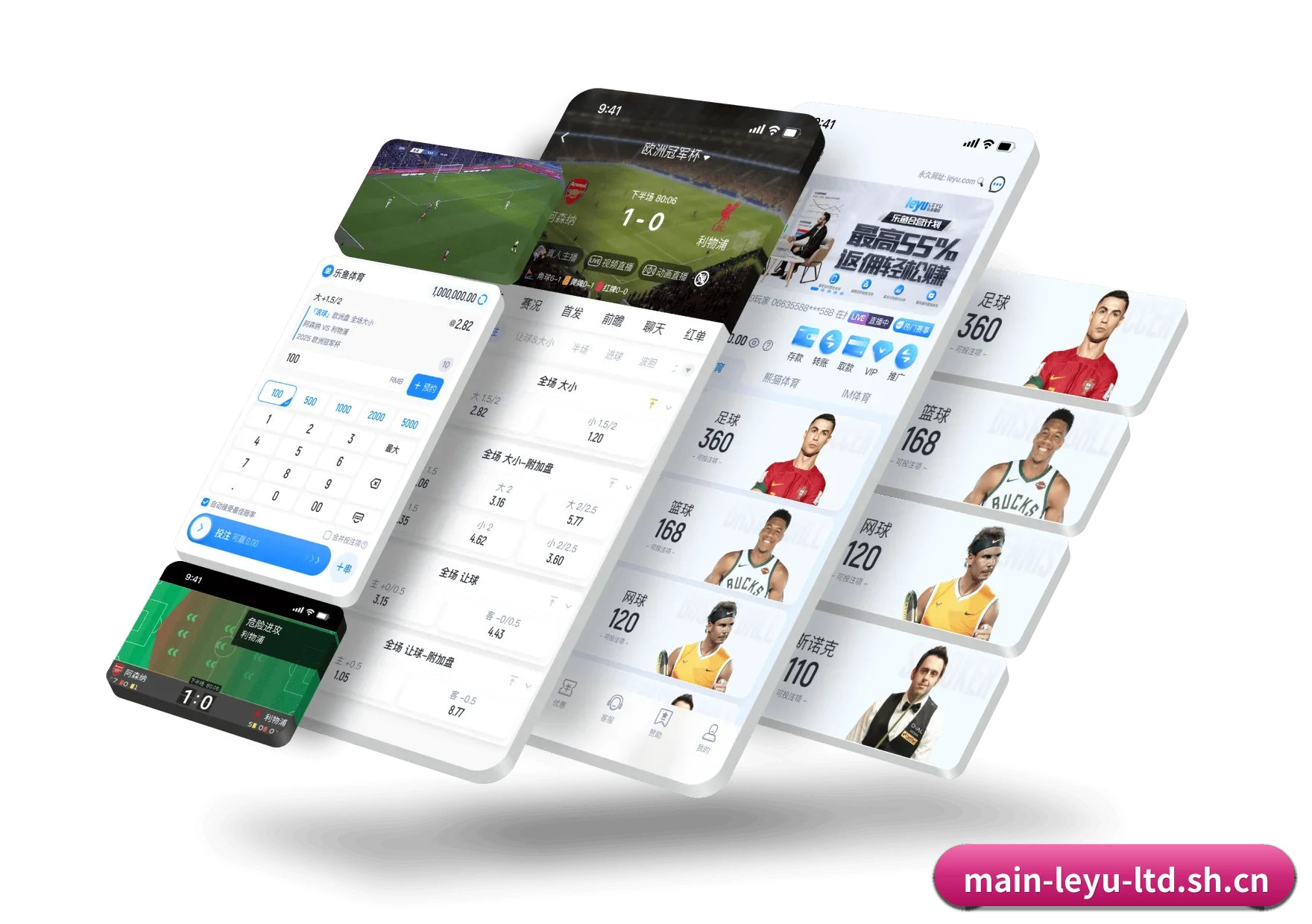 乐鱼体育 APP